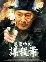极品魔鬼身材女神啪啪96